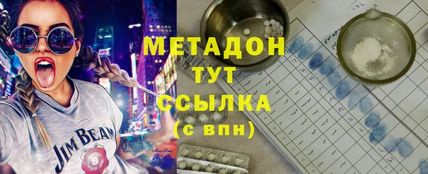 меф VHQ Богданович